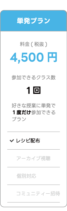 アートボード 10@2x