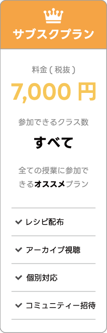アートボード 11@2x