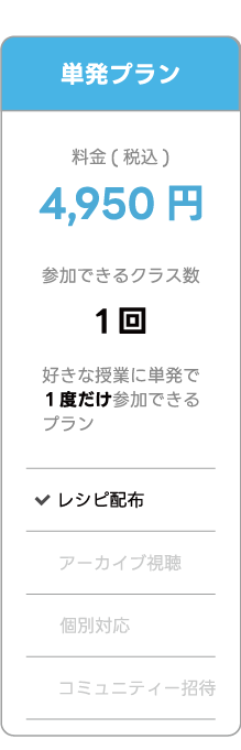 アートボード 10@2x