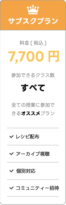 アートボード 11@2x