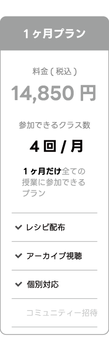 アートボード 12@2x